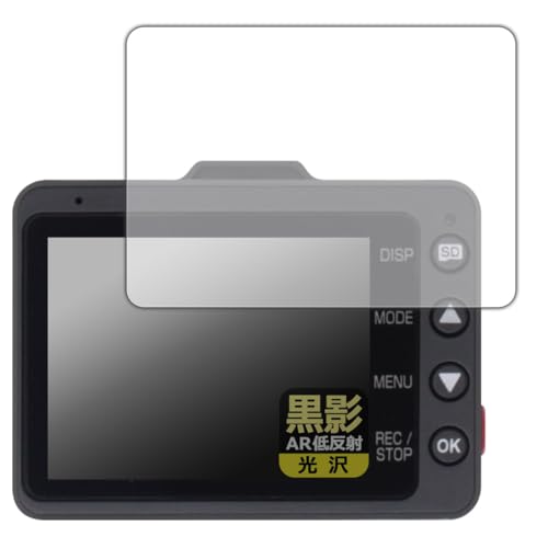 Yupiteru ドライブレコーダー Z-310 Z-310 機能・仕様｜全方面3カメラドライブレコーダー｜Yupiteru